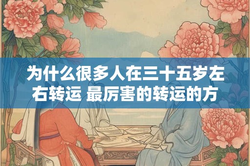 为什么很少人用沛字取名 沛字取名最佳搭配