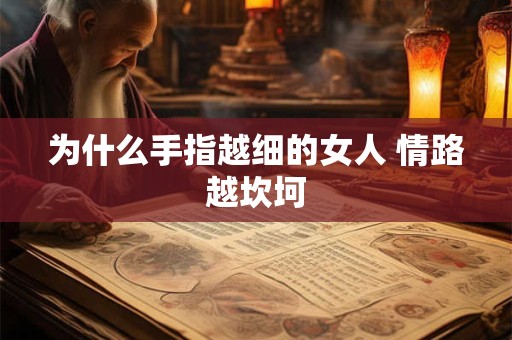 为什么房子不能朝正南？床头为什么不能朝南？