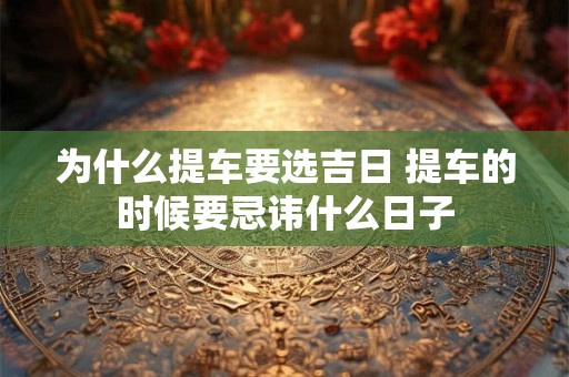 详细阅读:为什么搬家不能带窗帘?搬家需要准备什么? 为什么搬家不能带窗帘?搬家需要准备什么?