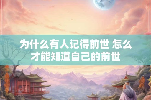 为什么有人说戊申是好日柱呢 戊申日的人必二婚吗
