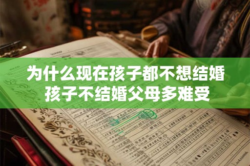 为什么狮子女别碰白羊男？白羊男偏爱的女生类型