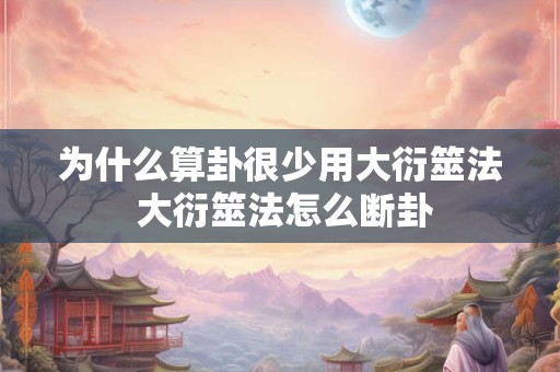 为什么算命的不看闰月？闰月出生的人克父母吗？