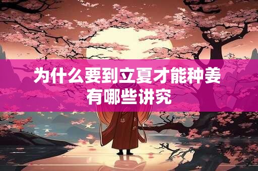 为什么西北角不能住人？家里什么方位旺女儿？