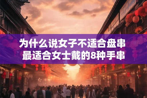 为什么说天蝎和白羊是孽缘 白羊座男生性格特点
