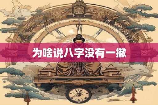 为啥要找大鼻子的男人，什么面相的男人不能嫁？