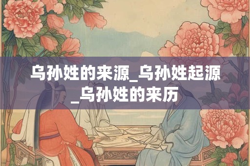 乌金黑曜石好吗？黑曜石的分类有哪些？