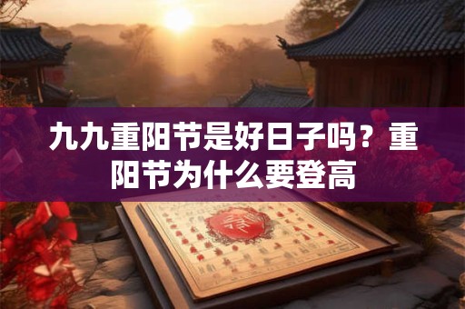 乙酉日柱2025年壬寅年运势 乙酉日柱性格特征