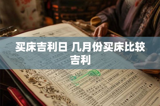 买婚纱一般需要多少钱 租婚纱一般什么价位