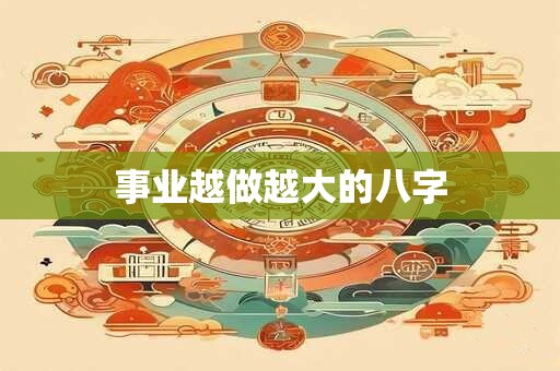 事业运不好怎么转运