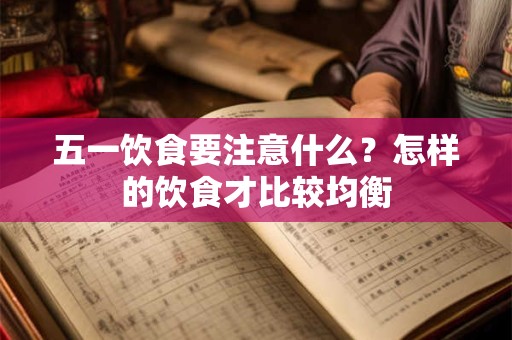 五七内不能做的事 亲人去世35天内都不能干什么