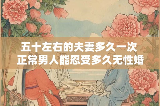 五十岁面相看哪些部他 一个人面相决定他的职业