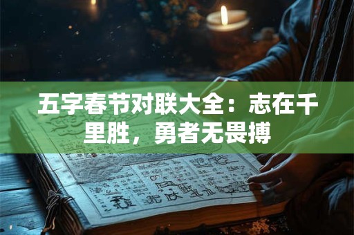五大国人骄傲的中国传统文化经典著作