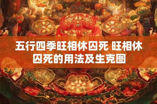 五行土多的字 五行土太多怎么取名