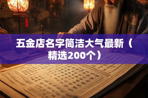 五运六气查询表 2025五运六气一览表