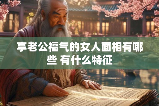 京东全球购店铺名字怎么起 好听的京东店名合集
