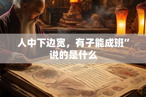 人一生有几段婚姻是注定的吗 如何幸福的走下去
