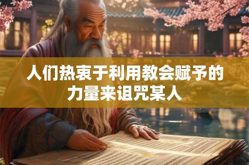 人体的一身之主：中医养生心脏的养护