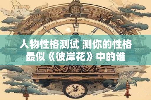 人流后吃什么恢复快 五种食物最滋补