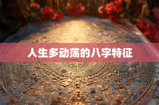 人生伴侣一定是夫妻吗 夫妻做事的最高境界