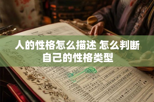 人的寿命如何计算 算寿命简单方法