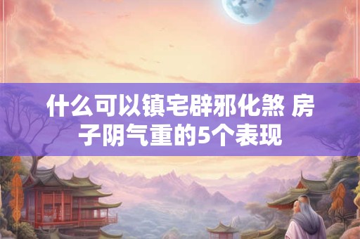 详细阅读:什么号码有助于事业 身体健康的手机号码 什么号码有助于事业 身体健康的手机号码
