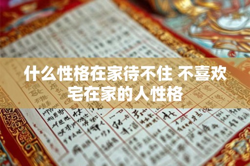 什么情况下，天秤座的智商会不在线？