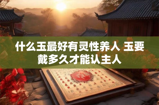 详细阅读:什么流年考学成功 流年对考完学有影响吗 什么流年考学成功 流年对考完学有影响吗
