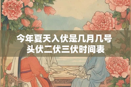 今年大年初六祝语 兔年初六拜年祝福语