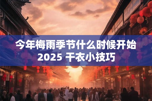 今年正月初十作福好吗 年初十拜什么神