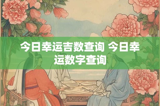 今日小满节气图片 小满大满是什么意思
