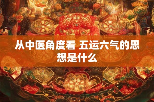 从事公职适合什么八字