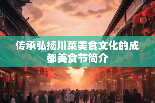 详细阅读:传统元宵花灯制作方法 特色城市灯会介绍 传统元宵花灯制作方法 特色城市灯会介绍