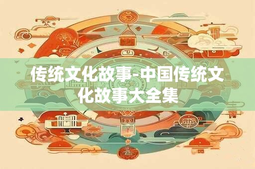 传统搬家风俗准备东西 这些都不可少