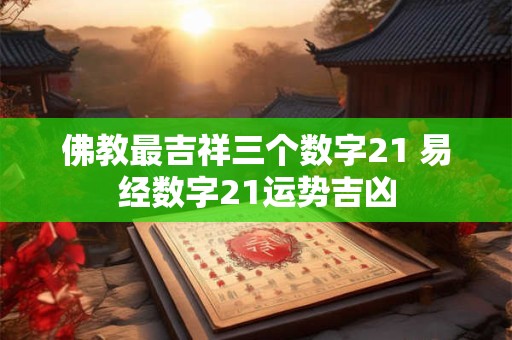 佛教服饰文化之僧人穿的衣服叫什么