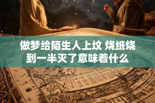 做梦穿女人的新衣服 梦见穿新衣服的女孩子