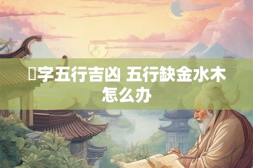 偷心贼 总在不经意间散发魅力的血型
