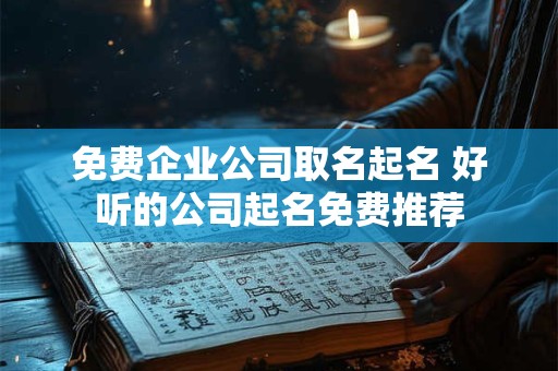 免费人工智能看相片软件有哪些 免费人工智能看相