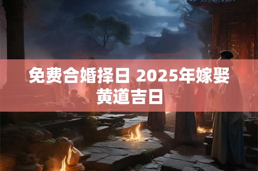 免费取名大全,宝宝起名免费取名字大全