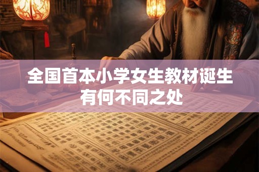 全在一念之间的两种选择：佛说善与恶