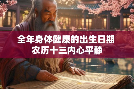 全方位分析：双子座和天蝎座的对比