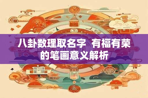 八十年代名字女 60年代常用名字大全