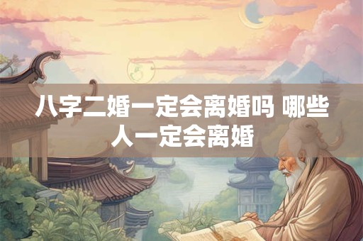 八字五个食神咋样 食神格为什么大多身弱