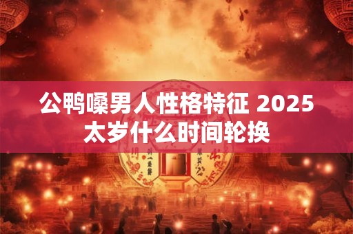 六一儿童节_射手座最期待收到什么礼物