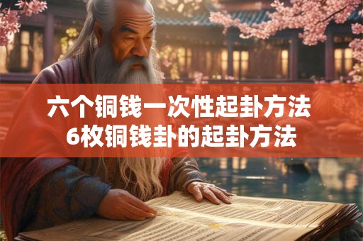 六三年男和六五年女蛇婚配 能否幸福美满