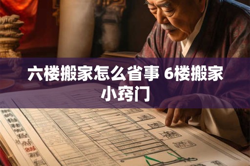 六款实用性超强的重阳节给老人的礼物