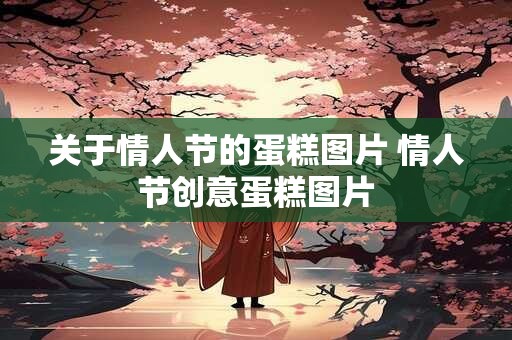 关于星字的名字大全 星字取名有禁忌