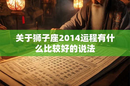 关于玖的好听的名字 玖的寓意是吉是凶