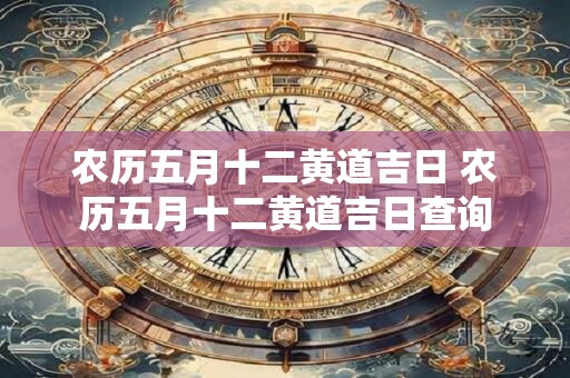 农历五月去哪旅游最适合,五月适合旅游的地方