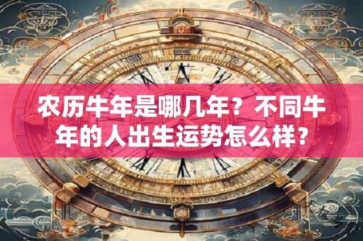 农历狮子座是几月几日出生的 怎样挽回狮子座男人的心