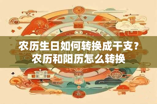 农历生日尾数2好吗 拥有丰富爱好